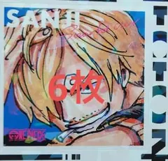 最強ジャンプ　５月号　サンジ　ワンピース　付録　ホロステッカー