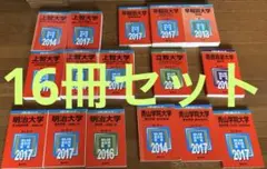 赤本　まとめ売り 2026年最新】赤本 まとめ売りの人気アイテム - メルカリ