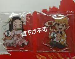 鬼滅の刃　アクリルスタンド　２点セット　公式グッズ　レア