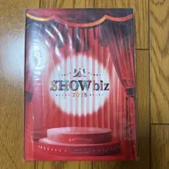 2026年最新】showbiz 2025の人気アイテム - メルカリ