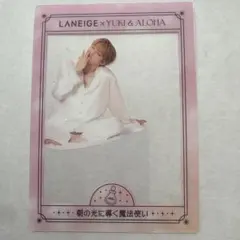 LANEIGE ラネージュ 超特急 ユーキ トレカ