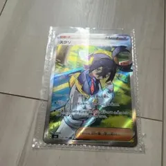 ポケモンカード スグリ チリ SR 2枚セットのサムネイル