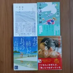 クスノキの女神