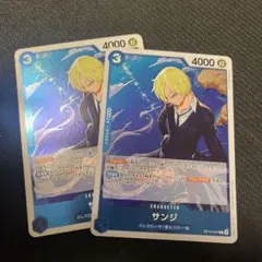 ワンピース サンジ OP15-047 R 神の島の冒険2枚セット