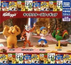 Kellogg's キャラクターズフィギュア［全4種セット］