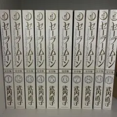 2026年最新】セーラームーン完全版の人気アイテム - メルカリ