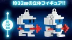 ナムコミュージアム ドットフィギュアチャーム　ディグダグ