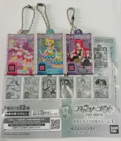 カツパラ キャラクターグッズ