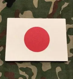 在庫処分】[最終出品][新品]刺繍型！捜査腕章レプリカ品 安全ピン