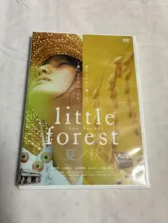 リトル・フォレスト 夏・秋 DVD