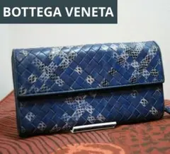 BOTTEGA VENETA ボッテガ イントレチャート アイヤーズ 長財布