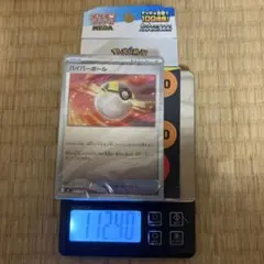 PSA10】ハイパーボール UR SM1S コレクションサン 071/060 - メルカリ