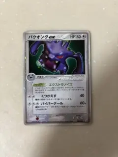 2026年最新】ポケモンカードゲーム きせきの結晶の人気アイテム - メルカリ