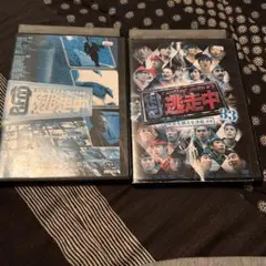 2026年最新】逃走中 dvd 34の人気アイテム - メルカリ
