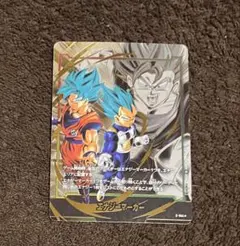 2026年最新】ドラゴンボールフュージョンワールド ベジット パラレルの