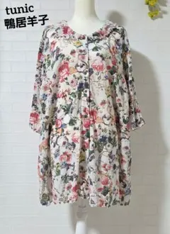 2026年最新】鴨居羊子 tunicパジャマの人気アイテム - メルカリ