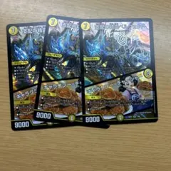 支配の精霊ペルフェクト/ギャラクシーチャージャー3枚セット