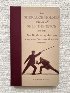 The Sherlock Holmes school