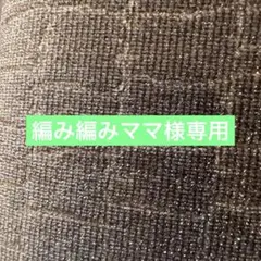 ppバンド