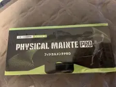 2025年最新】フィジカルメンテプロの人気アイテム - メルカリ