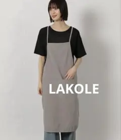 新品　LAKOLE エプロン シボエプロン