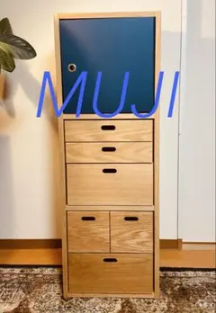 2025年最新】スタッキングチェスト 無印良品の人気アイテム