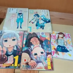 阿波連さんははかれない 1.2巻　ほか　全5冊セット