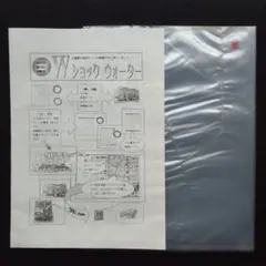 Item thumbnail for item 3a7e101c-c6e1-4faa-8ed9-f5b839654f40