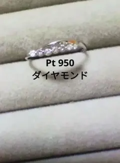 ４℃ プラチナダイヤモンドリング プラチナリング Pt950刻印あり 4℃ リング PT950 プラチナ 2P ダイヤモンド 10.5号 【460