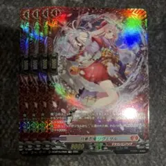 カードファイト!! ヴァンガード 月華忍姫 リシアフェール “幻影” FFR