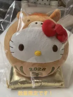 値下げ♡ハローキティ 2026年 干支ぬいぐるみ