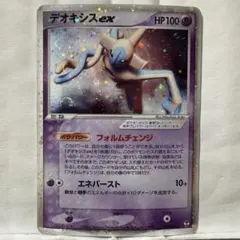2025年最新】デオキシスEXの人気アイテム - メルカリ