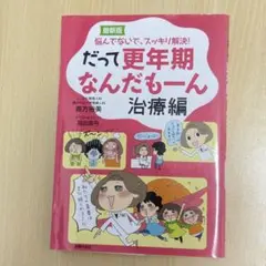 くり様 リクエスト 2点 まとめ商品