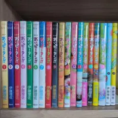 おいピータン！！ 1〜16巻セット - メルカリ