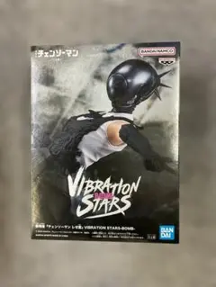 2026年最新】VIBRATION STARS BOMBの人気アイテム - メルカリ