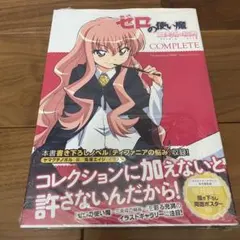 バトスピ 文車神姫クロエ 3枚 - メルカリ