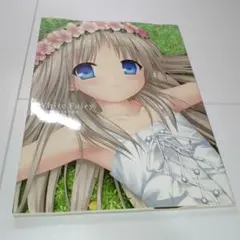 【初版】White Fairy 能美クドリャフカ写真集