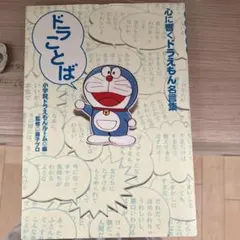 Item thumbnail for item 28a0e531-2290-4c89-b8ea-e0dccbad2389