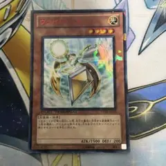 2025年最新】リミテッドエディション1 遊戯王の人気アイテム - メルカリ