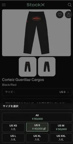 2026年最新】Corteiz カーゴパンツの人気アイテム - メルカリ