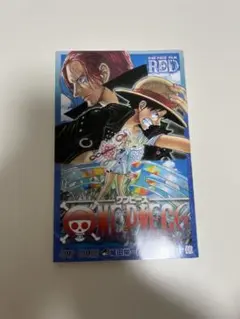 ONE PIECE FILM RED 入場者特典