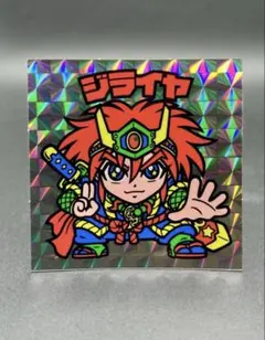 ビックリマン 聖大宝袋 TOY CARD 500 ビックリマン 聖大宝袋 TOY CARD 500 - メルカリ