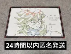 鬼滅の刃 ufotableダイニングお楽しみくじ おすそ分けポスカ 童磨