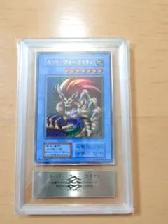 な*ち様 【自引き品】遊戯王カオス・ソルジャー 304-054 レリーフ