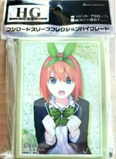 テ*ト様 五等分の花嫁 カードゲーム スリーブ 中野四葉 ⑤