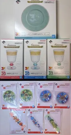 ポケモン 一番くじ グラス 時計 プレート | Mercari