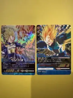孫悟飯：少年期 SCR FB01-140 2枚セット - メルカリ
