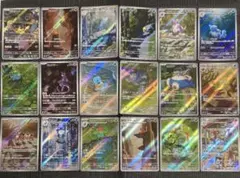 ポケモンカード 151 AR フルコンプ まとめ売り 18枚セット - メルカリ
