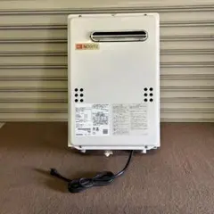 NORITZ ノーリツ 19年製 LPガス用 給湯器 GQ-2039WS-1 - メルカリ
