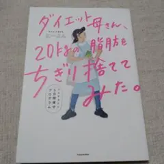 Item thumbnail for item 1f11ea45-ee88-4756-8e90-5ccf89fba520